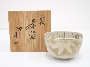 九谷焼　明山造　金彩笹茶碗（共箱）